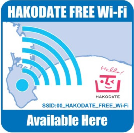 Hakodate Free Wi-Fi