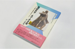 函館文化発見企画３「箱館英学－見て歩き候」～もし箱館に黒船が来なかったら…～