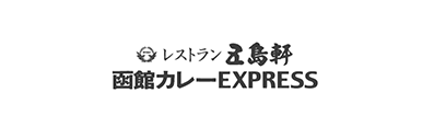 餐廳五島軒　函館咖哩EXPRESS