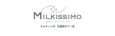 MILKISSIMO ミルキッシモ