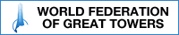 WORLD FEDERATION OF GREAT TOWERS