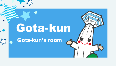 Gota-kun