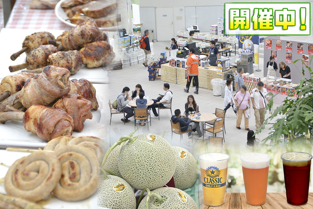 地ビールや地場産品が楽しめるアトリウムお盆催事を開催中です☆