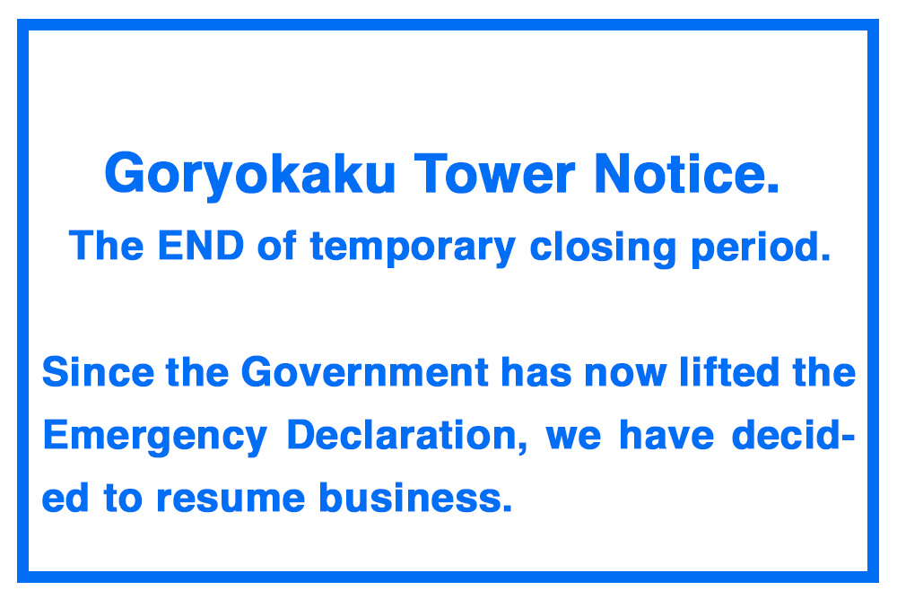 Goryokaku Tower Notice. The END of temporary closing period.