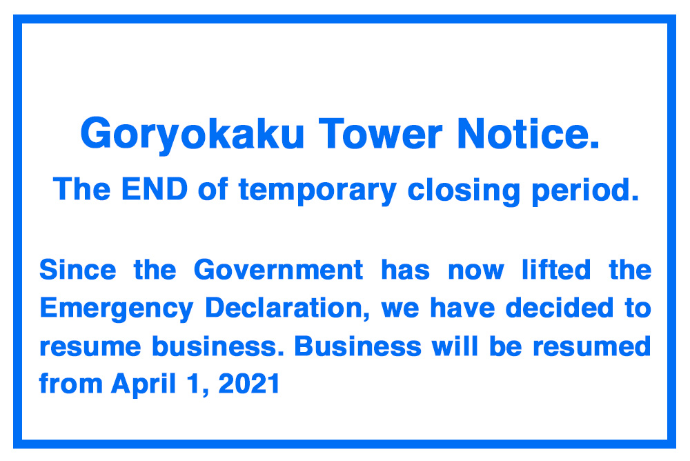 Goryokaku Tower Notice. The END of temporary closing period.