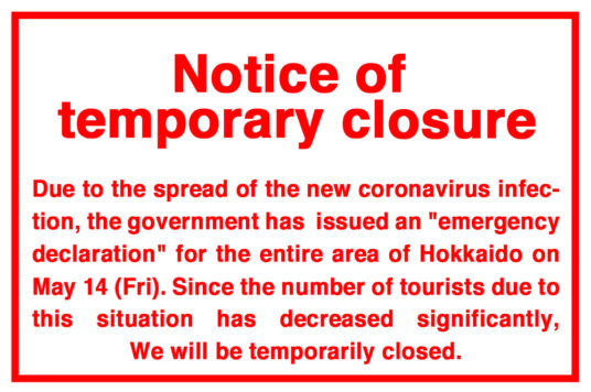 Notice of temporary closure of Goryokaku Tower