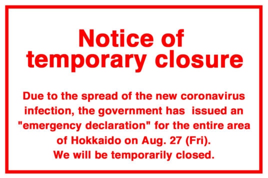 Notice of temporary closure of Goryokaku Tower