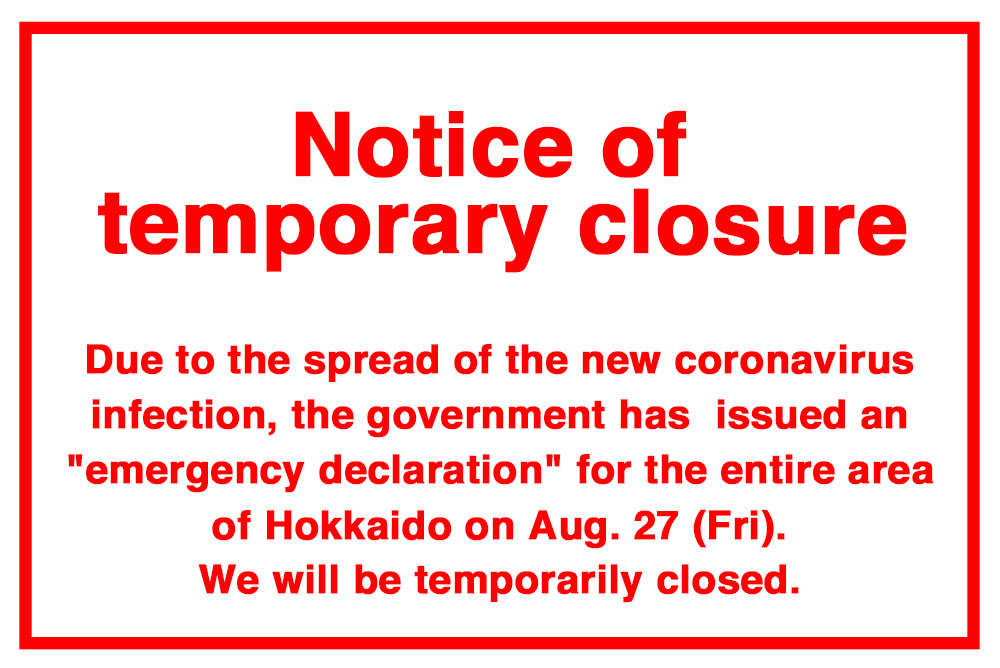 Notice of temporary closure of Goryokaku Tower