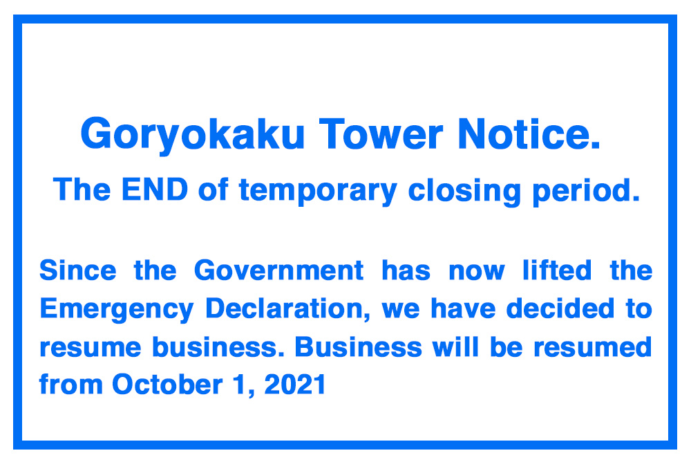 Goryokaku Tower Notice. The END of temporary closing period.