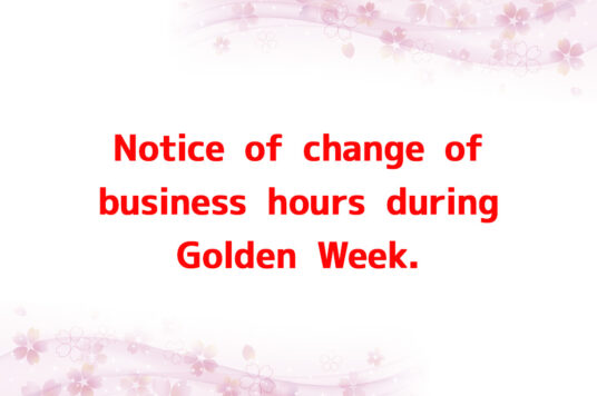 Notice of change of business hours during Golden Week.🕗