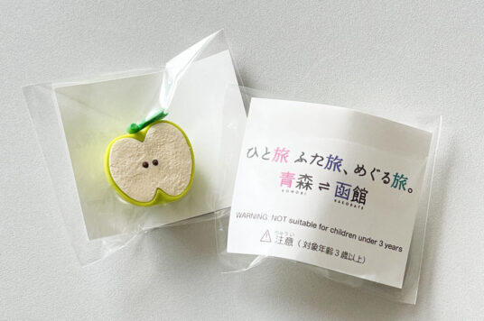 「展望台海峡横断スタンプラリー」開催中📣