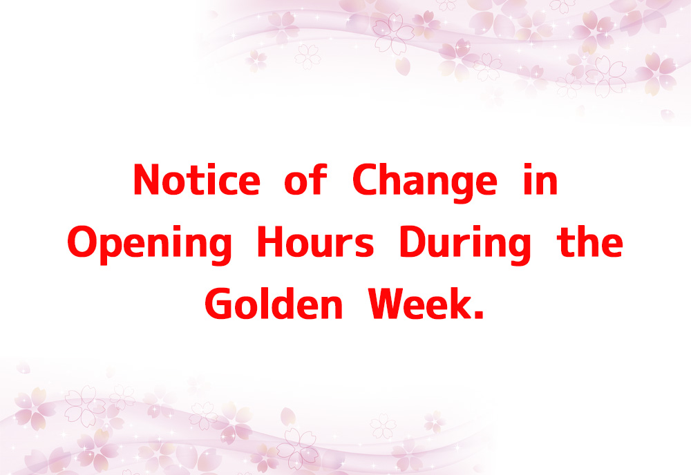 Notice of Change in Opening Hours During the Golden Week 🕗